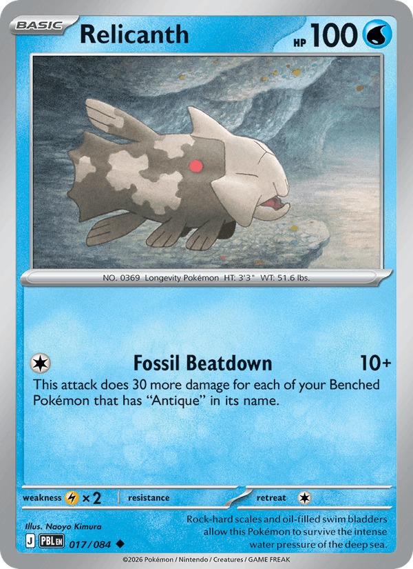 Relicanth 017/084 Pitch Black Pokémon card - Regular