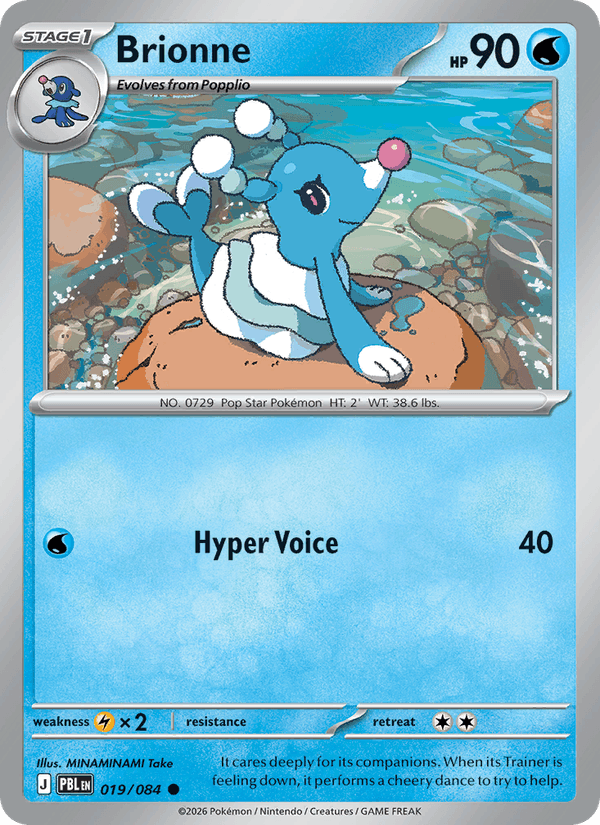 Brionne 019/084 Pitch Black Pokémon card - Regular