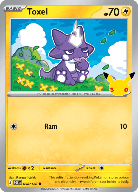 Toxel 058/128 Pokémon 30th Celebration Holo English card front