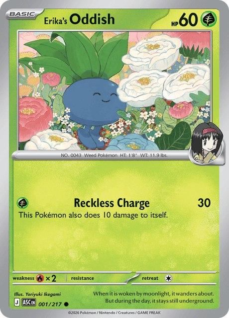 Erika's Oddish 001/217 – Pokémon Ascended Heroes card artwork