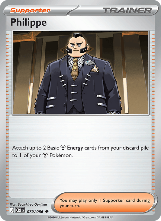 Philippe 079/086 Pokémon Chaos Rising Reverse Holo