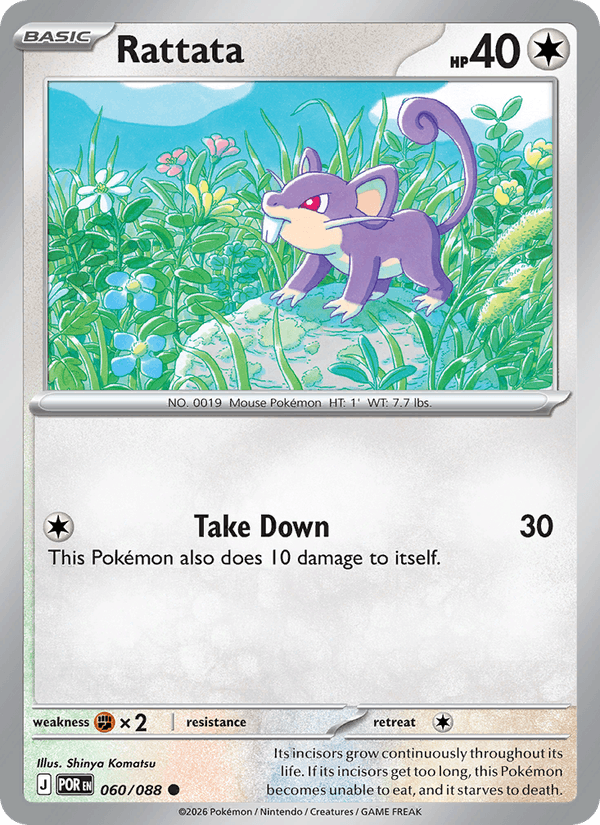 Rattata 060/088 Perfect Order Pokémon TCG Regular