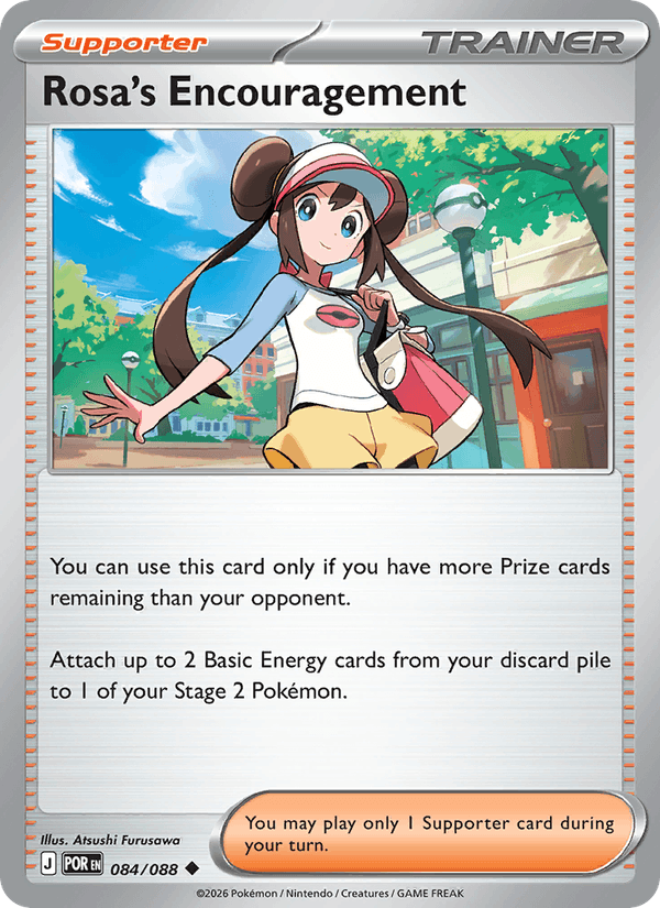 Rosa's Encouragement 084/088 Pokémon Perfect Order Regular