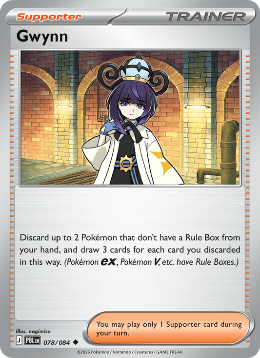 Gwynn 078/084 Pitch Black Pokémon card - Regular