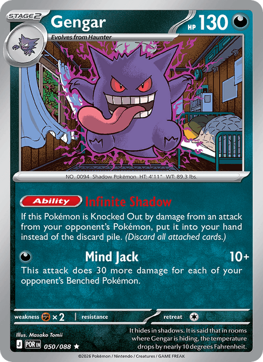 Gengar 050/088 Perfect Order Pokémon TCG Reverse Holo