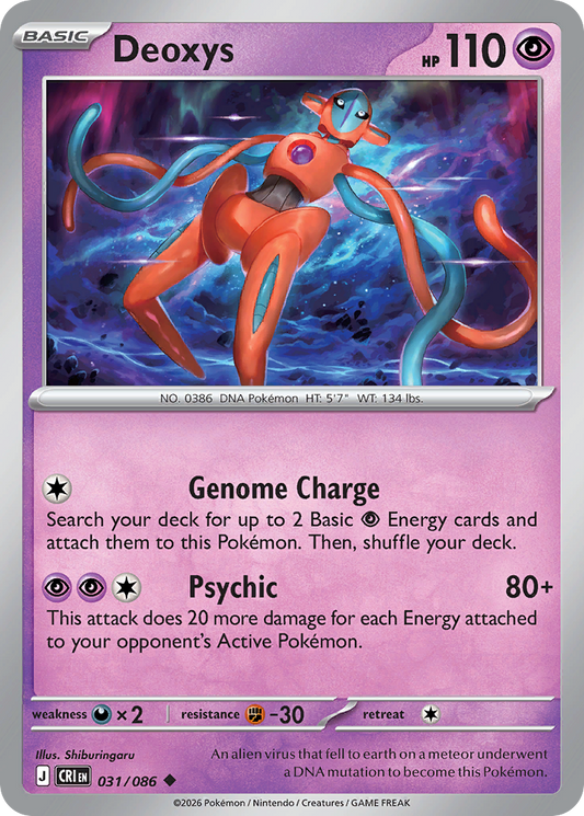 Deoxys 031/086 – Pokémon Chaos Rising – Regular