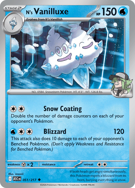 N's Vanilluxe 051/217 – Pokémon Ascended Heroes card artwork