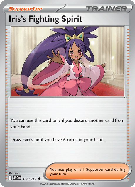 Iris's Fighting Spirit 190/217 – Pokémon Ascended Heroes card artwork