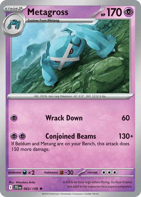 Metagross 063/159 – Pokémon Journey Together card artwork